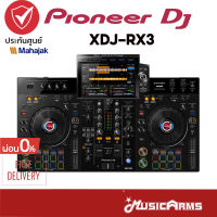 Pioneer XDJ-RX3 ดีเจ คอนโทรลเลอร์ Pioneer DJ ดีเจ Pioneer XDJ RX3 ประกันศูนย์มหาจักร Music Arms