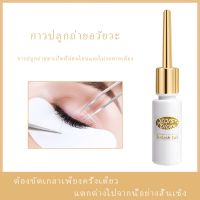 ( Pro+++ ) สุดคุ้ม 【COD】กาว กาวต่อขนตา กาวติดขนตา 7ML ใช้คู่ กาวติดตาสองชั้น กาวต่อขนตาปลอม แห้งไว ติดขนตาปลอมโดยตรง เหมาะสำหรับทำตาสองชั้น ราคาคุ้มค่า กาว กาว ร้อน กาว อี พ็ อก ซี่ กาว ซิ ลิ โคน