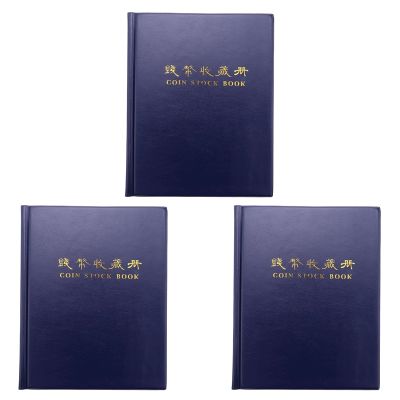 3X PCCB Put 200 Pcs Coins Album for Fit Cardboard Coin Holders Professional Coin Collection Book(Color Random)