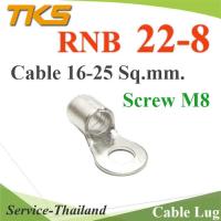 หางปลากลมเปลือย ทองแดง รูสกรู M8 ข้อต่อสายไฟ 25 Sq.mm. รุ่น RBN22-8