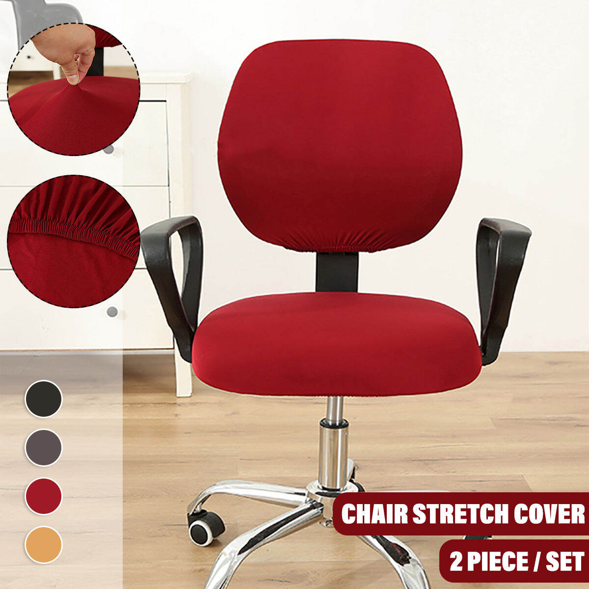 chair office low price