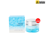 Hira Blue Plus Water​ Cream​ ครีมไฮร่าบลู พลัส ไฮยาลูรอน เติมน้ำให้ผิว สูตรใหม่  (1 กระปุก 25ml)