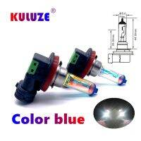 Kuluze 2ชิ้น12v55w H11สีรุ้งสีฟ้าพลาสม่า Pgj9-2ฮาโลเจนควอตซ์รถโคมไฟรถยนต์หลอดไฟตัดหมอก