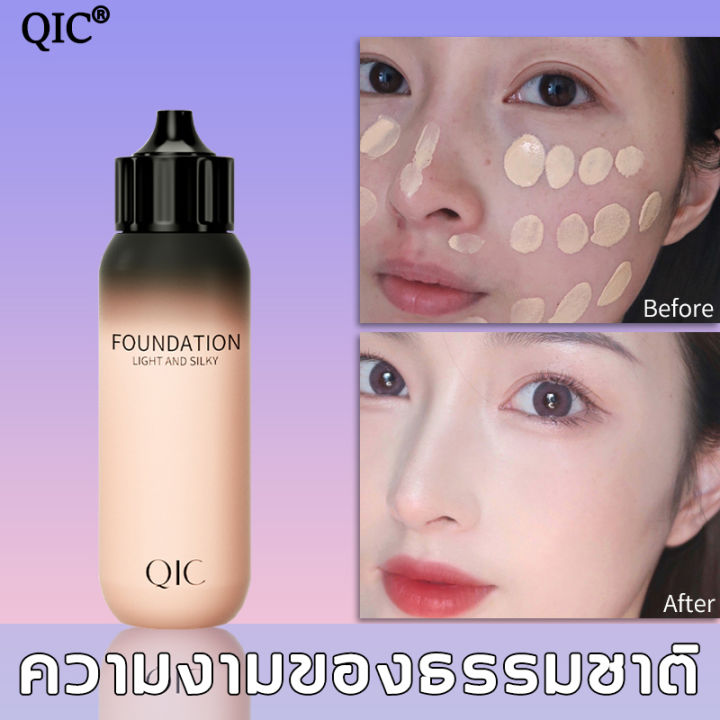 qic-คอนซีลเลอร์-30g-เครื่องสำอาง-เต็มการปกปิด-ติดทน-ธรรมชาติ-คอนซิลเลอร์ฝ้า-สิสเสี้ยน-คอนซีลเลอร์ปิดสิว-กระ-ขอบตาดำ-ปกปิดขอบตาดำ-คอนซีลเลอร์ปากกา-concealer