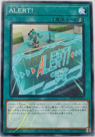 Yugioh [DBAD-JP010] ALERT! (Common)