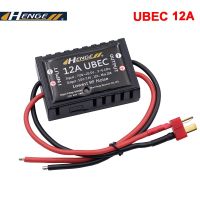 12A เฮนจ์ยูเบคสวิตช์กันโคลงโหมด BEC เอาต์พุต5V/6V / 7.4V 12A อินพุตสูงสุด3S-6S Lipo 7V-25.5V สำหรับเครื่องบิน RC