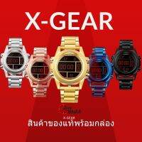 X-GEARนาฬิกาx-gearของแท้นาฬิกาดิจิตอลกันน้ำ30เมตรมีไฟledจับเวลาตั้งปลุกมี5สีสินค้าพร้อมรับประกันจ่ายปลายทางได้