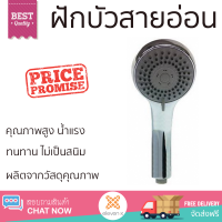 ราคาโปรโมชัน ฝักบัว ฝักบัวอาบน้ำ ฝักบัวสายอ่อน KARAT KS-08-213-50 สีโครม คุณภาพสูง น้ำแรง ละอองน้ำเป็นฝอยกำลังดี ทนทาน ไม่เป็นสนิม Hand Shower