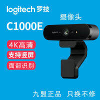 SsLogitech/Logitech C1000E เว็บแคมแบบ BRIO Live C1000S การประชุม4K ความละเอียดสูง