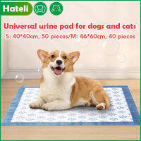 HATELI Pee Pads For Pets Puppy Training Pads Super Absorbent And Leak Pads Liquid Urine Premium Underpads แบบใช้แล้วทิ้ง