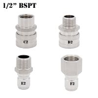 1/2 BSP Beer Quick Disconnect 304 Stainless Steel Homebrew Fitting Connector Pump Fitting