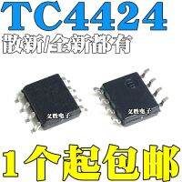 5ชิ้น TC4424 TC4424AV TC4424AVOA SOP8 MOSFET 3ชิปมอสเฟทความเร็วสูงสองทาง