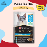 Purina Pro Plan Wet Cat Food 85g ดูแลสุขภาพทางเดินปัสสาวะ x Petsister