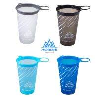 ? Aonijie? แก้วน้ำ แบบนิ่ม แก้วน้ำเทรล แก้วพับได้ แก้วพกงานวิ่ง Soft Flask cup