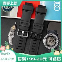 2023 new Suitable for Casio PRG-260/270/500 PRW-3500/2500/5100 men’s mountaineering resin watch strap