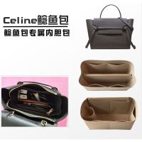 suitable for CELINE Catfish bag PICO liner bag storage bag lining bag finishing bag support bag bag