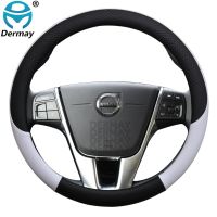 for Volvo V40 2012~2019 Leather Car Steering Wheel Cover 100% DERMAY Brand Non-slip Auto interior Accessories Steering Wheels Accessories