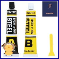 กาวอีพ็อคซี่ติดเหล็ก SUNNIC 20 มล. สีเทาEPOXY STEEL GLUE SUNNIC 20ML GREY **ของแท้100%**