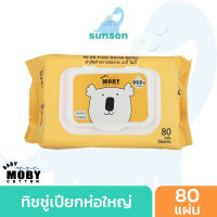 [สุดคุ้ม 80 แผ่น] Baby Moby ผ้าเปียก ทิชชู่เปียก สูตรน้ำบริสุทธิ์ 99.9% บรรจุ 80 แผ่น Pure Water Wibes ของใช้เด็กอ่อน ทารก [1 ห่อ]