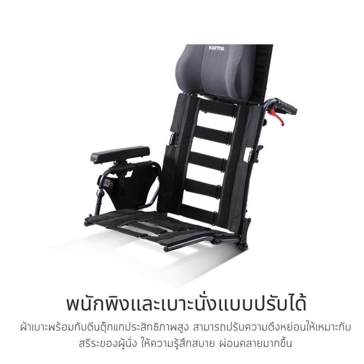 รถเข็นผู้ป่วยปรับนอนได้-karma-รุ่น-mvp-502-reclining-foldable-aluminum-wheelchair-ประกัน5ปี