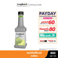 ลองบีชเพียวเร่เมล่อนขนาด 900มล.LongBeachMelonPuree 900 ml.