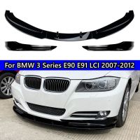 Mgs7ขายดี!!สำหรับ BMW 3ซีรีส์ E90 E91ชุด LCI รุ่นปรับโฉมกันชนหน้ารถลิปบอดี้สปอยเลอร์แยกคานาร์ดกันชนลิปสปอยเลอร์2007-2012