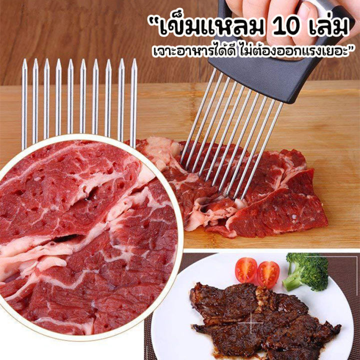 newyorkbigsale-ที่ช่วยหั่น-อุปกรณ์ช่วยหั่น-ส้อมช่วยจับหั่น-สแตนเลส-no-y1160