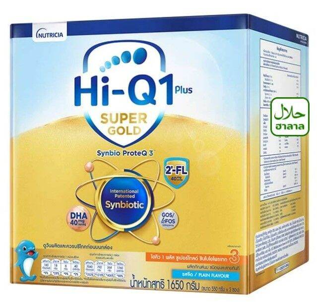 นมผง-hiq-1-supergold-synbiotiq-1650g-ไฮคิว-1-พลัส-ซูเปอร์โกลด์-ซินไบโอโพรเทก-นมผงสำหรับเด็ก-สูตร-3-รสจืด-รสน้ำผึ้ง-1650กรัม