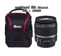 กระเป๋าเลนส์ Camera lens bags กระเป๋าเลนส์ รุ่นใหม่ ยี่ห้อ Eirmai บุนิ่มอย่างดี