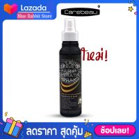 [สเปรย์ 220 มล.] เคราติน แคร์บิว แฮร์ Carebeau Hair Spray Keratin 220 ml. แคร์บิว