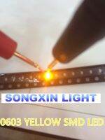 【✔In stock】 ganfengsu3936969 4000ชิ้น0603 Smd ไฟแอลอีดีสว่างมาก0603สีเหลือง120mcd 2.0 ~ 2.4V 580-590nm Smd 0603 Led สีเหลือง0603ไดโอด1.6*0.8*0.6มม. ชิปไฟ