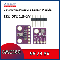 1ชิ้น BME280เซ็นเซอร์ดิจิตอล5V 3.3V โมดูลเซ็นเซอร์ความดันอากาศความชื้น I2C SPI 1.8-5V