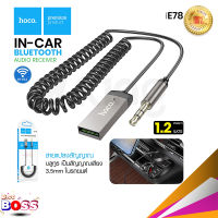 HOCO E78 อุปกรณ์รับสัญญาณบลูทูธ Car AUX Bluetooth Recelver BT V5.3 Banefit car AUX BT receiver biggboss