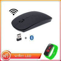 [hเมาส์ไร้สาย]2.4G wireless mouse/rechargeable mouse/mice/เมาส์ไร้สาย for laptop/computer/mobile mouse/mice1600 DPI พร้อม LED นำนาฬิกา ฟรี