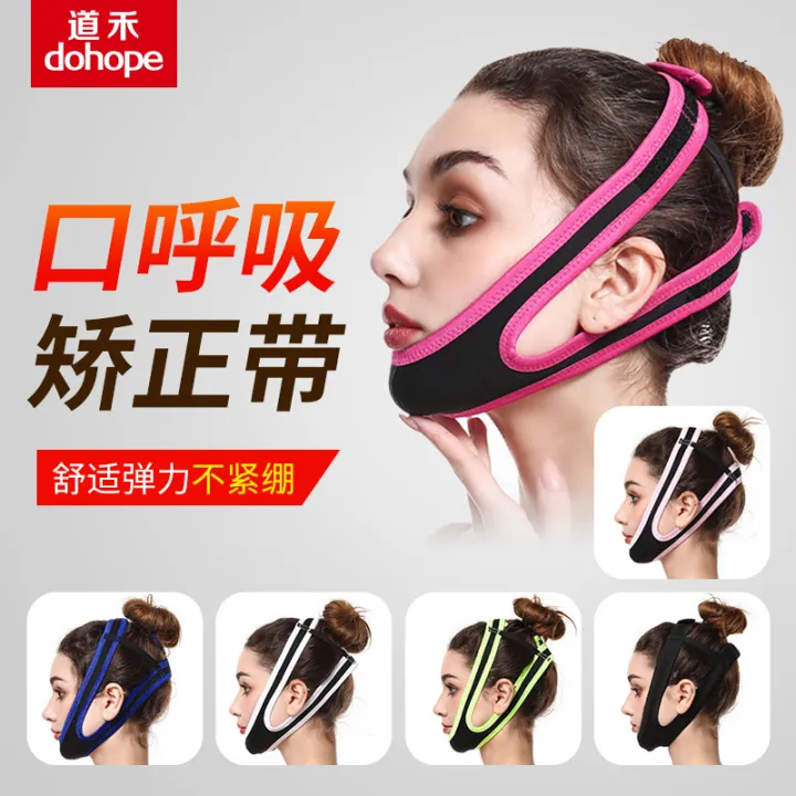 Mouth Breathing Brace Sleeping AntiOpening Mouth Shut up Artifact