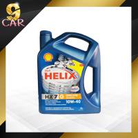 น้ำมันเครื่องเบนซิน SHELL HELIX HX7 CNG/LPG 10w-40 ขนาด 4 ลิตร