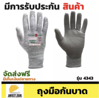 ถุงมือกันบาด PANGOLIN รุ่น 4343 ถุงมือกันบาดเคลือบ PU ระดับ 5 ขนาด S-XL ผลิตจากเส้นใย HPPE เหมาะกับหน้างานที่มีความเสี่ยงจากของมีคมต่ำงๆ เช่น งานแก้ว กระจก กระเบื้อง งานเหล็ก และสแตนเลส จัดส่งฟรี รับประกันสินค้า Safety Tech Shop