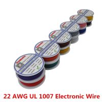 8m/ UL1007 22AWG 12 Colors Select Spool Package Electrical Wire Cable Line Airline PVC Tinned Copper PCB Wire RoHS Wire