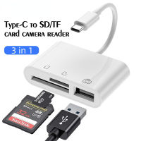 Atowin 3 In 1 Type-C เครื่องอ่านการ์ดอะแดปเตอร์ OTG สำหรับ U ดิสก์แป้นพิมพ์ Mouse TF การ์ด SD Converter