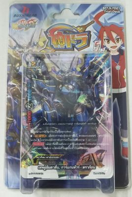 BF บัดดี้ไฟท์ Buddyfight Futurecard ชุดพร้อมเล่น BF-T-S-TD01 Dragon World [การ์แกนทัวร์]