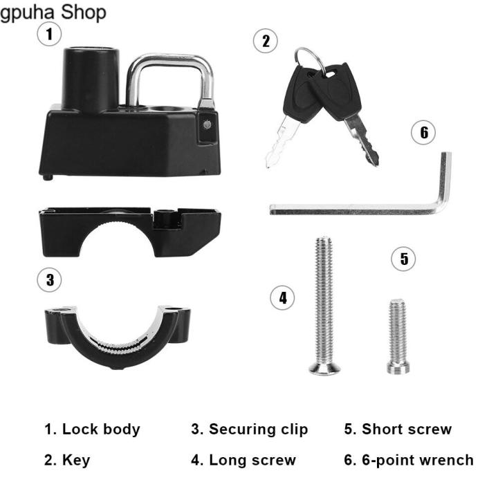 gpuha-shop-ตัวล็อคหมวกกันน็อคนิรภัยกันขโมย-ล็อคแฮนด์มอเตอร์กุญแจแบบพกพาทนทานล็อกแฮนด์มอเตอร์ไซค์ล็อคหมวกกันน็อคจักรยาน