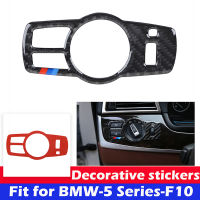 แผงสวิทช์ไฟหน้ารถตัดจริงคาร์บอนไฟเบอร์สติ๊กเกอร์เหมาะสำหรับ BMW 5 Series F10 2011-2017เมตรประสิทธิภาพอุปกรณ์เสริมในรถยนต์