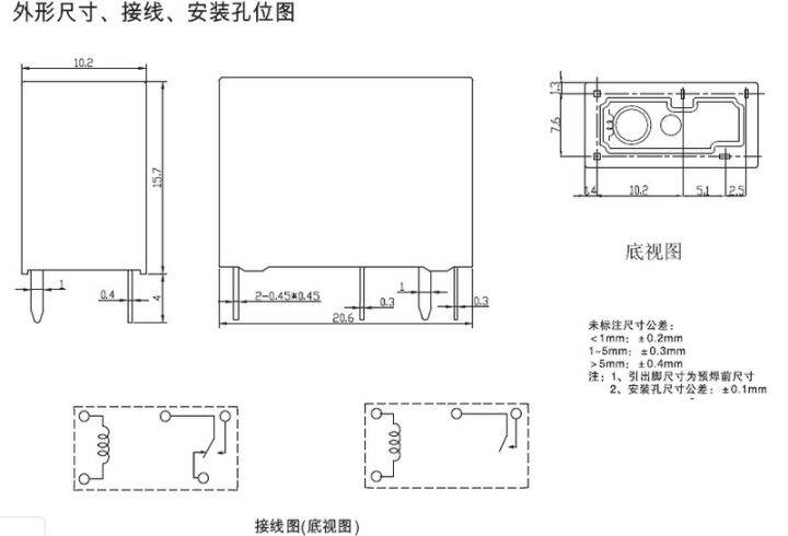 holiday-discounts-sje-s-124d-relay-24vdc-group-conversion-5-pin-3a250vac-hf33f-024-zs3