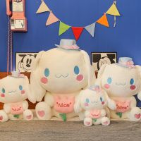 Sanrio อนิเมะ Cinnamoroll เบาะหมอนตุ๊กตาสัตว์นิ่มลายการ์ตูนตุ๊กตาหนานุ่มน่ารักรูปตุ๊กตา Kado Ulang Tahun ตกแต่งห้องนอน