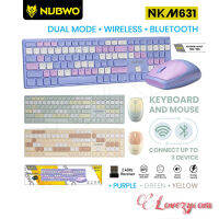 NUBWO NKM-631 Wireless Mouse and Keyboard Set ชุดเมาส์และคีย์บอร์ด ไร้สาย สีสันแนวหวาน สดใส น่ารัก Lovezycom สินค้ามีประกัน