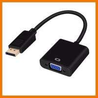 ?HOT SALE? DisplayPort แสดงพอร์ต DP ถึง VGA สายเคเบิลอะแดปเตอร์ชายหญิงสำหรับ PC คอมพิวเตอร์แล็ปท็อป HDTV Monitor Projector ##สายชาร์จ แท็บเล็ต สมาร์ทโฟน หูฟัง เคส ลำโพง Wireless Bluetooth คอมพิวเตอร์ โทรศัพท์ USB ปลั๊ก เมาท์ HDMI