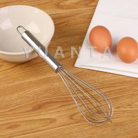 YUANTA ตะกร้อตีไข่ ตะกร้อตีแป้ง เครื่องผสมครีม  egg beater