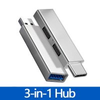 3 In 1 USB 3.0ฮับ USB หลายประเภท-C แยกฮับบางเฉียบใช้อะแดปเตอร์ไฟฟ้าที่ขยายตัวหลายๆ2.0 USB ฮับ3.0สำหรับพีซี