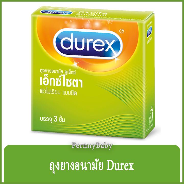 fernnybaby-ถุงยางอนามัย-ดูเร็กซ์-durex-สวมใส่ปลอดภัย-ไม่ต้องอายป้องกัน-รุ่น-ถุงยาง-durex-สีเขียว-เอ็กซ์ไซตา-3-ชิ้น-อย-ผ-111-2546