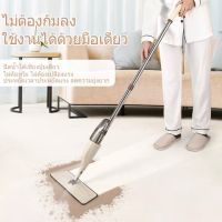 ไม้ถูพื้นพร้อมถังสเปรย์ EAZYCLEAN  รุ่น SPRAY MOP (แถมผ้าถูพื้น 2 ชิ้น)